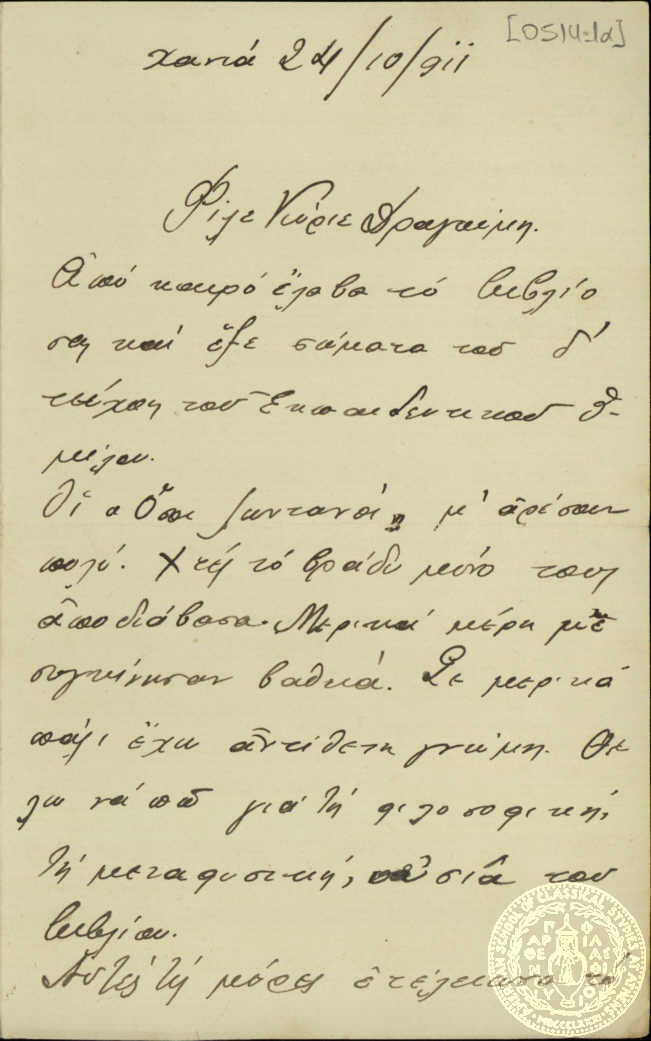 Document image